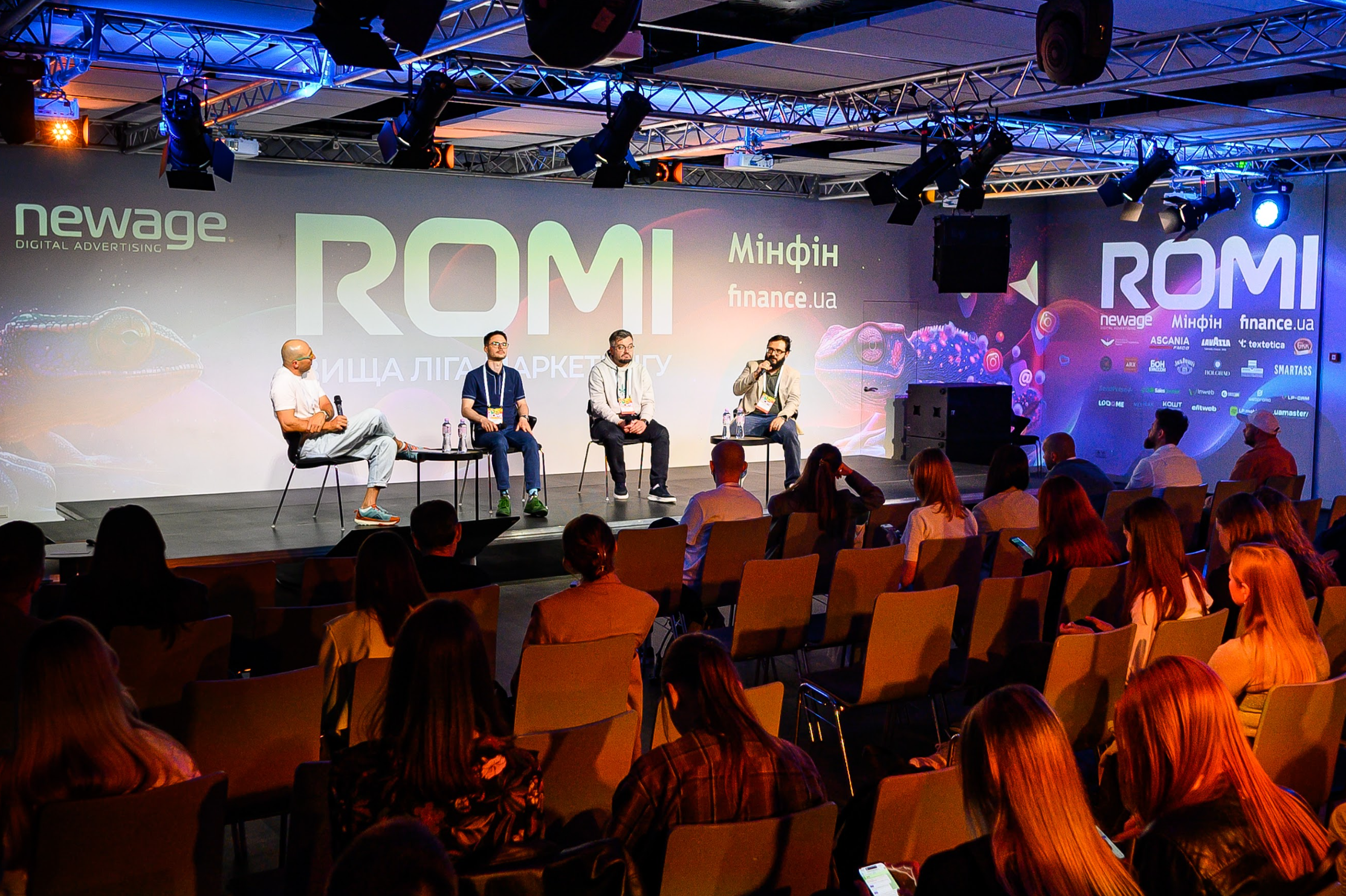 Фото секції «Що чекати» ROMI 2026